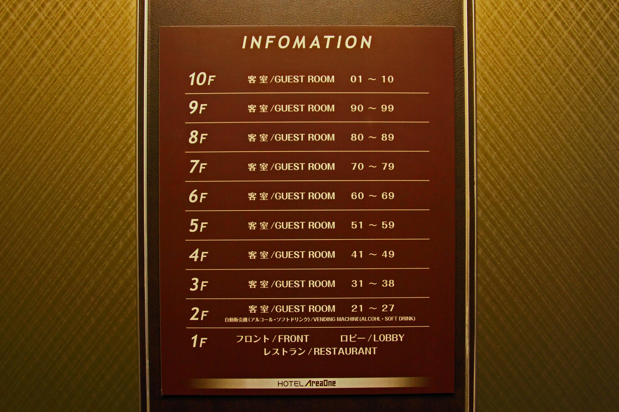 Hotel Areaone Okayama Esterno foto